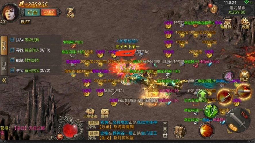 单职业无任务手游传奇（单职业无任务手游传奇）