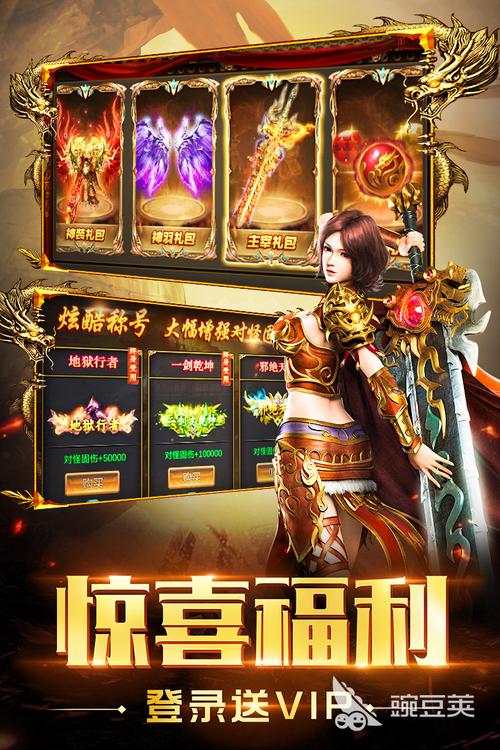 单职业版本传奇手游（单职业版本传奇手游推）