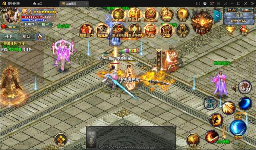 单职业破解传奇手游（单职业传奇破解gm）