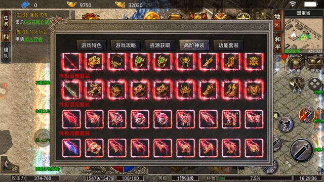 单职业高爆传奇手游盒合集（最新高爆单职业传奇）