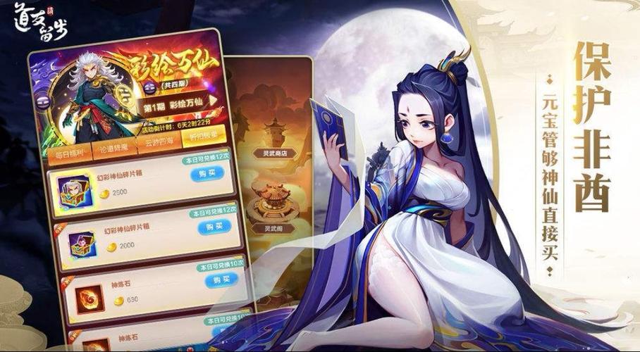卡牌回合制手游排行榜（放置卡牌手游十大排行榜）
