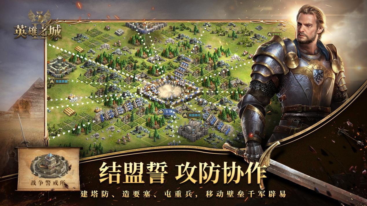历史策略游戏手游排行榜（历史策略游戏手游排行榜最新）