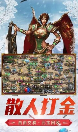 原汁原味的经典传奇手游排行榜（最经典的传奇手游传奇手机版）