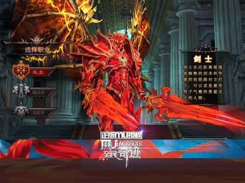 变态mu全民奇迹类手游（变态mu全民奇迹类手游有哪些）