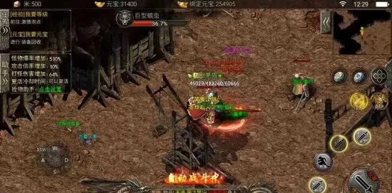 变态单职业传奇手游大全（2023年最火变态单职业传奇）