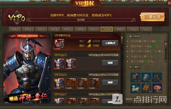 变态手游盒子排行榜top10（变态手游盒子哪个好 变态手游盒子）