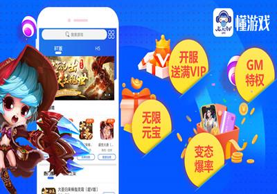 变态折扣游戏平台五大合集（折扣变态手游游戏盒子）