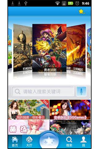 变态折扣游戏平台五大合集（变态折扣游戏平台五大合集是什么）
