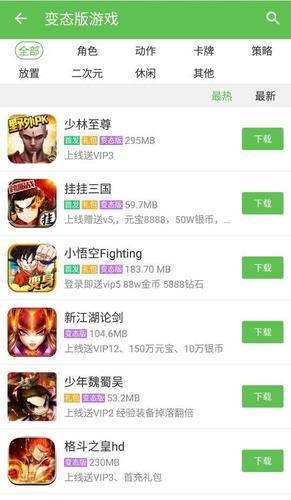 变态游戏盒子五大排行榜(游戏最全的变态游戏盒子)