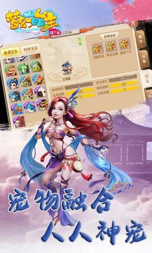 变态满v手游哪个好玩（变态满v游戏盒子哪个好）