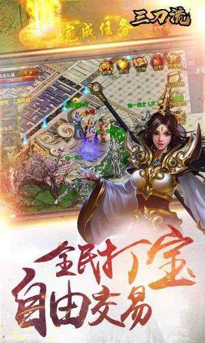 变态版手游送15vip大全（变态版手游大全app送首充）