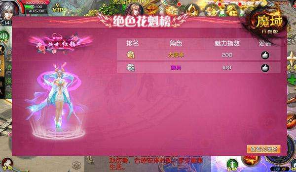 变态版手游私服大全(手游变态服网站)