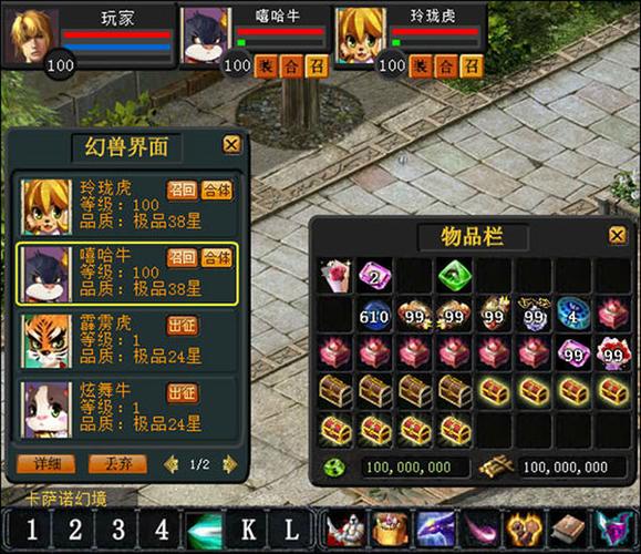 变态魔域手游版2亿魔石（变态魔域手游版2亿魔石攻略）