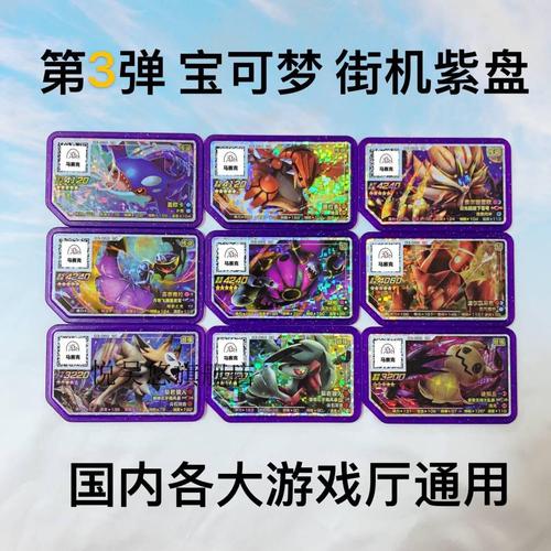口袋妖怪卡牌类手游（口袋妖怪卡牌类手游排行榜）