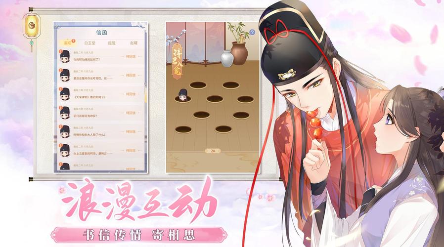 古风模拟推理手游（模拟古风游戏）