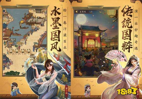 古风经营养成类手游大全（古风养成经营类游戏）