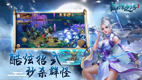 可以修仙的挂机类手游（可以修仙的挂机类手游）