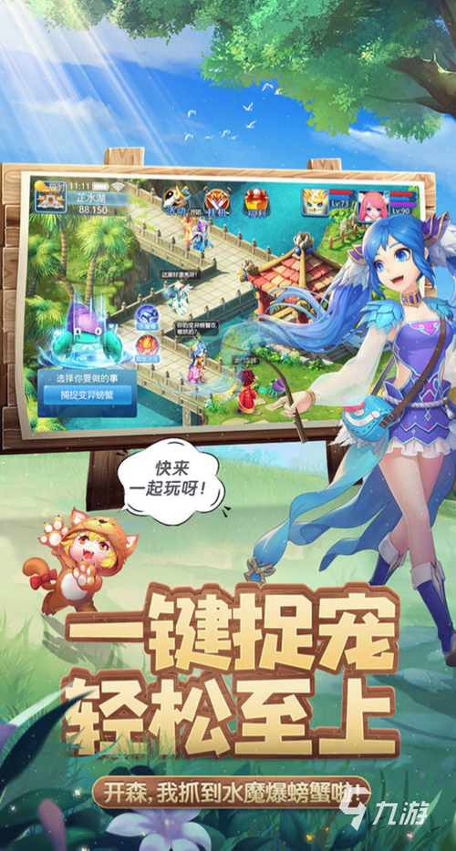 可以做生活玩家的手游（可以做生活玩家的手游软件）