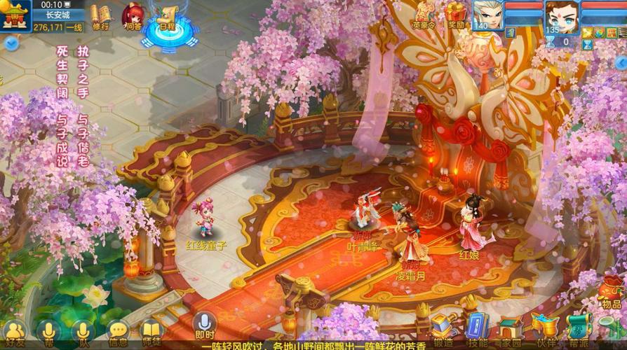 可以免费结婚的手游有哪些（可以免费结婚的手游有哪些游戏）