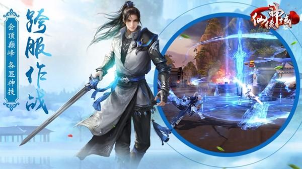 可以双人组队的仙侠手游大全（可以双人组队的仙侠手游大全）