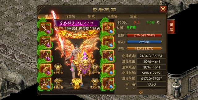 可以卖装备的手游排行榜前十名2023(可以卖装备的手游排行榜前十名2023)