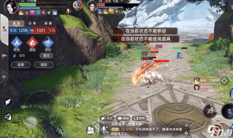 可以和npc互动的手游(可以和npc互动的手游)