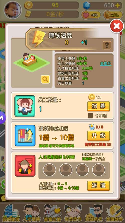 可以和好友联机的大富翁手游2023（可以和好友联机的大富翁手游）