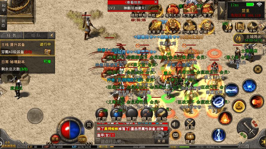 可以回收材料的传奇手游（能回收装备赚钱的传奇手游）