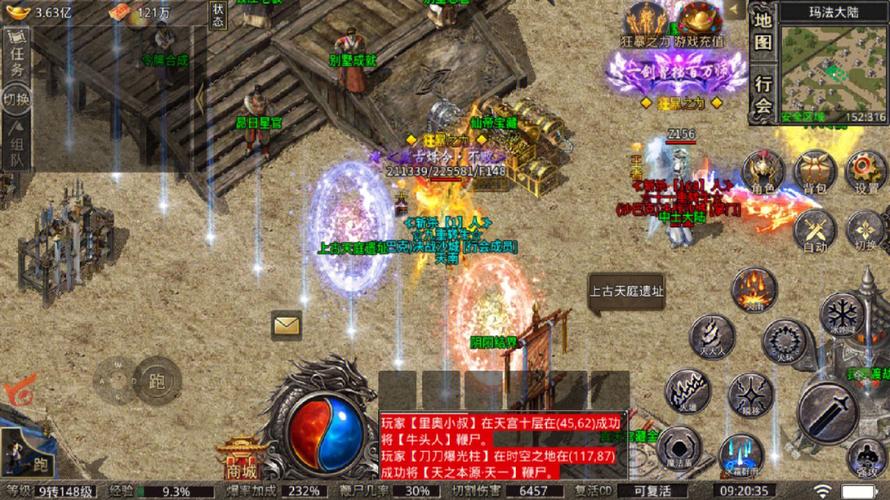 可以多开的传奇手游（可以多开的传奇手游）