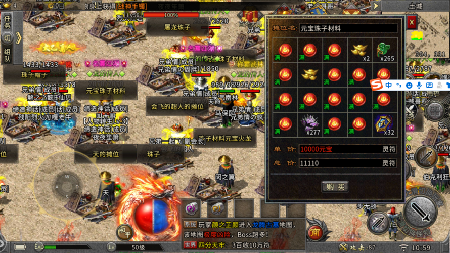 可以打金赚钱的传奇手游（可以打金赚钱的传奇手游）