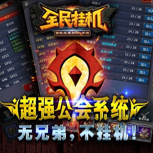 可以挂机简单的网游手游（可以挂机简单的网游手游推荐）