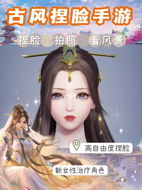 可以捏脸的仙侠手游推荐（可以捏脸的仙侠手游推荐免费）