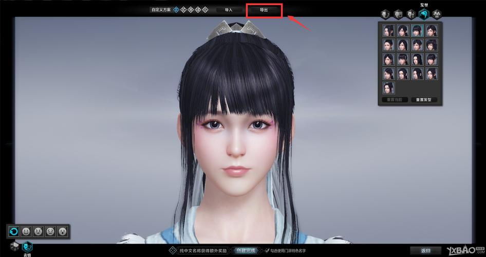 可以捏脸的古风游戏（可以捏脸的古风游戏有哪些）