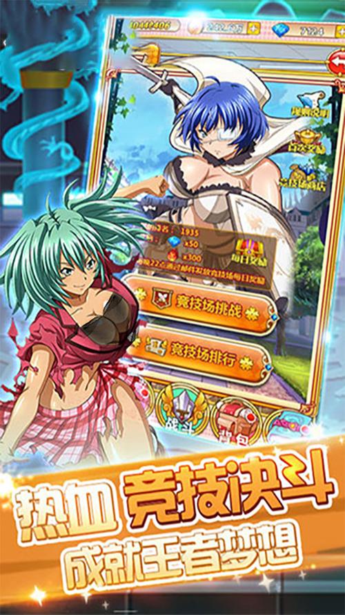 可以爆衣的手游有哪些（可以爆衣的手游有哪些软件）