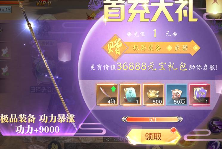 可以现金交易的手游（可以现金交易的手游软件）