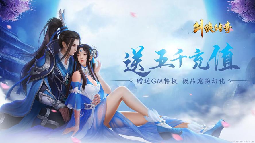 可以白嫖的仙侠手游推荐（可以白嫖的仙侠手游推荐）