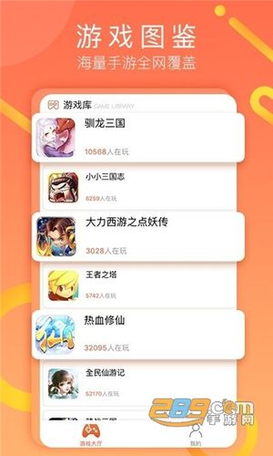 可以直接玩的h5手游盒子推荐（可以直接玩的h5手游盒子推荐）