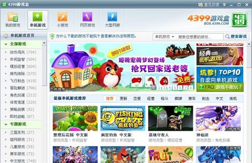 可以破解游戏的游戏盒子（破解游戏的游戏盒子苹果版）