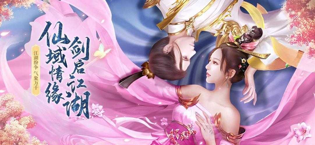 可以结婚的修仙游戏（可以结婚的修仙游戏破解版）