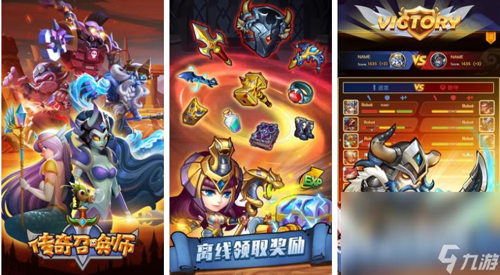 可以自动回收自动捡取的卡牌手游游戏排行榜2023最新（免费自动捡取自动回收）