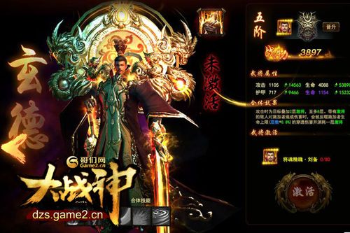 可提现传奇手游排行榜前十名2023（能提现的传奇手机版）