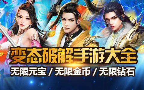 可盘私服手游平台（可盘游戏官网）