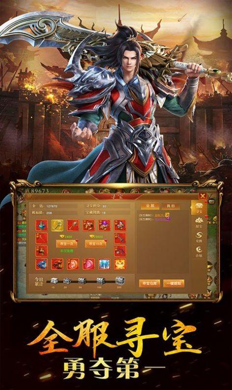合击版传奇手游排行榜（合击版传奇手游排行榜IOS）