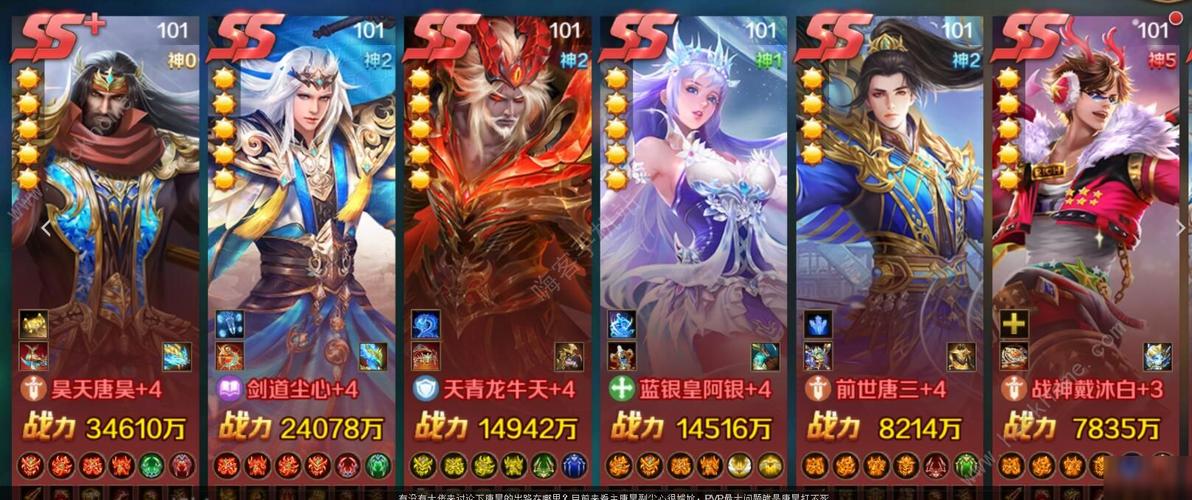 和新斗罗手游同类型的游戏（和新斗罗手游同类型的游戏推荐）