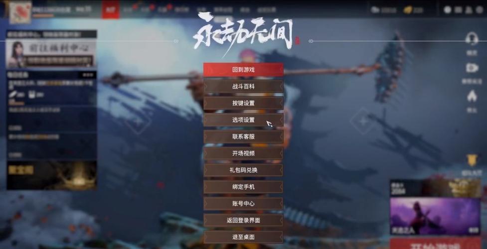 和永劫无间差不多的手游有哪些2023（和永劫无间差不多的手游有哪些2023版本）