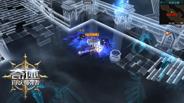 和端游一样的奇迹手游(和端游一样的奇迹手游有哪些)