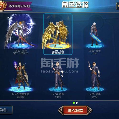 和阿拉德之怒差不多的手游(dnf手游正式上线时间终于公布了)