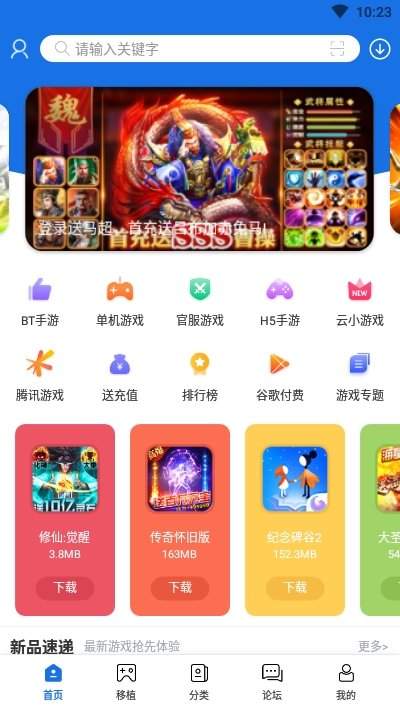 哪个app手游破解游戏多（哪个app手游破解游戏多）