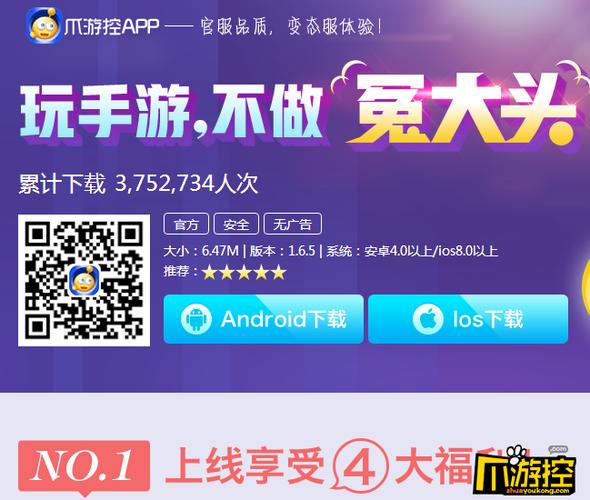 哪个bt手游平台的福利多(哪个bt手游平台的福利多)