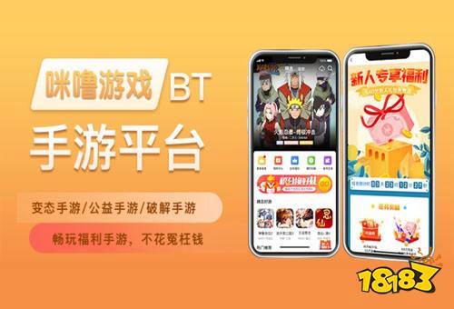 哪个ios手游app靠谱(ios手游推荐)